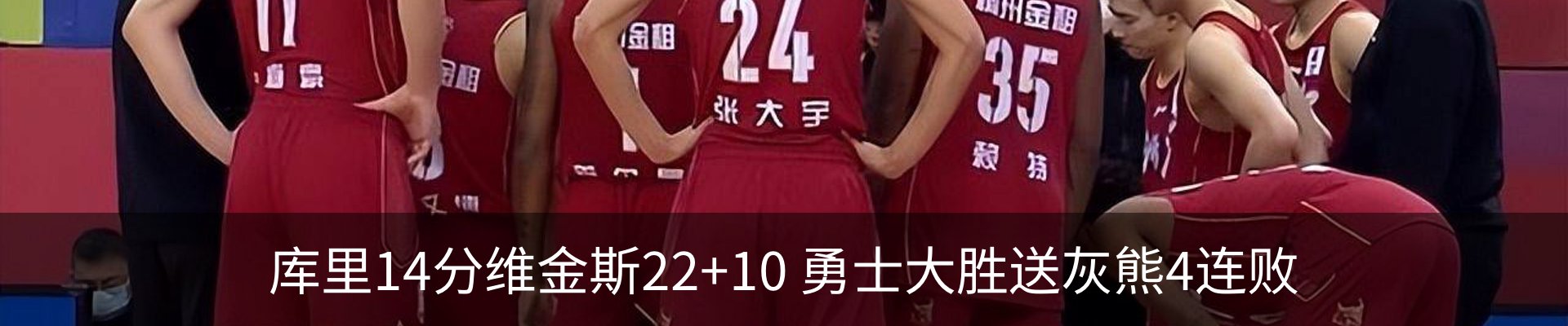 热点资讯